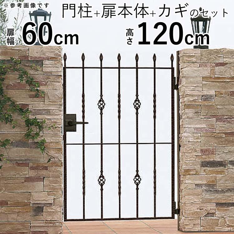 YKK AP 門扉 片開き おしゃれ トラディシオン 7B型 門扉フェンス YKK AP 門扉 片開き おしゃれ トラディシオン 7B型 門扉フェンス