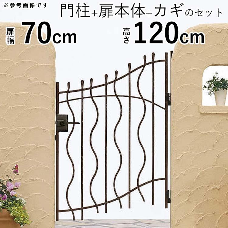門扉 片開き おしゃれ YKK トラディシオン 8型 門扉フェンス 門扉 片開き おしゃれ YKK トラディシオン 8型 門扉フェンス