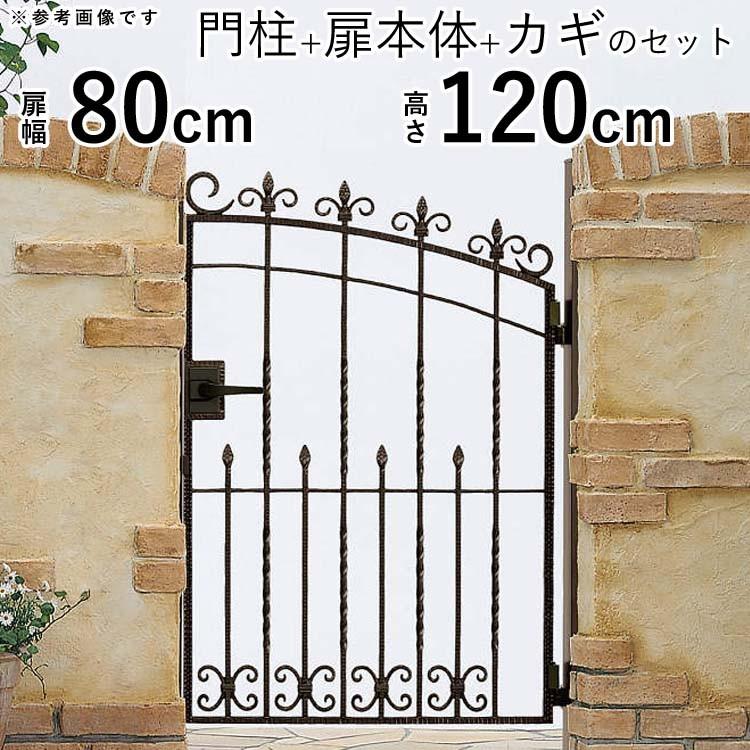 門扉 片開き おしゃれ YKK トラディシオン 2型 門扉フェンス 門扉 片開き おしゃれ YKK トラディシオン 2型 門扉フェンス