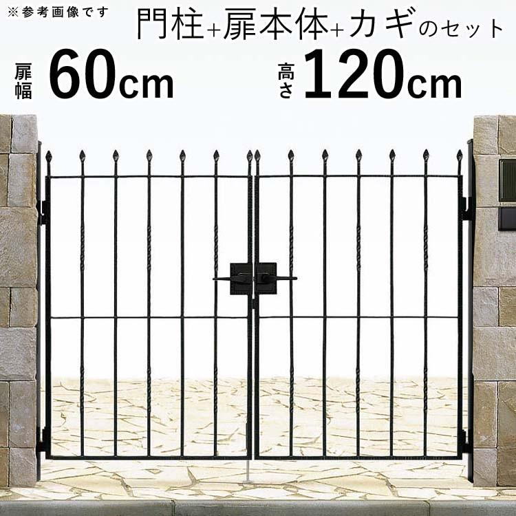 YKK AP 門扉 両開き おしゃれ トラディシオン 0612 7型 門扉 YKK AP 門扉 両開き おしゃれ トラディシオン 0612 7型 門扉