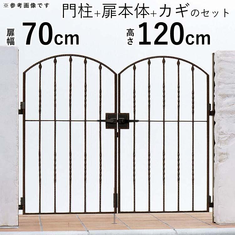 門扉 両開き おしゃれ YKK トラディシオン 0712 5型 門扉 門扉 両開き おしゃれ YKK トラディシオン 0712 5型 門扉