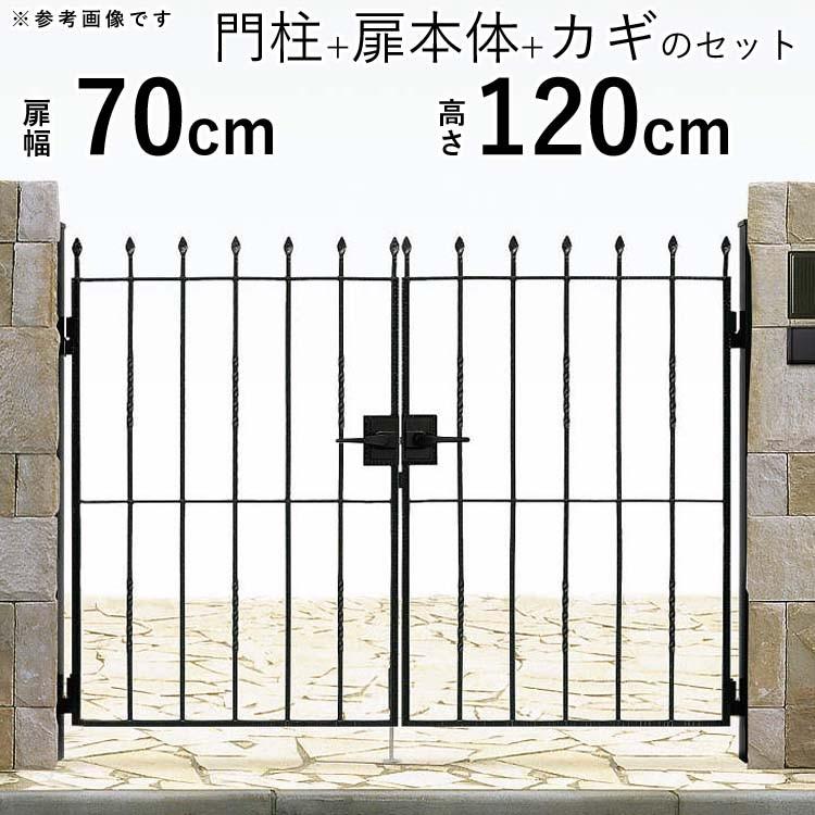 YKK AP 門扉 両開き おしゃれ トラディシオン 0712 7型 門扉 YKK AP 門扉 両開き おしゃれ トラディシオン 0712 7型 門扉
