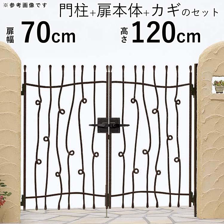 門扉 両開き おしゃれ YKK トラディシオン 0712 9型 門扉 門扉 両開き おしゃれ YKK トラディシオン 0712 9型 門扉