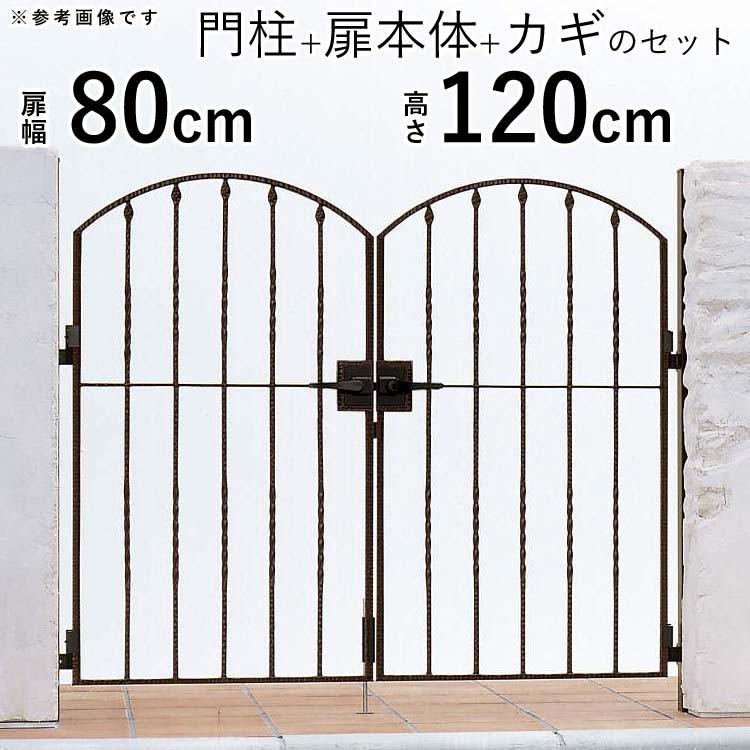 門扉 両開き おしゃれ YKK トラディシオン 0812 5型 門扉 門扉 両開き おしゃれ YKK トラディシオン 0812 5型 門扉