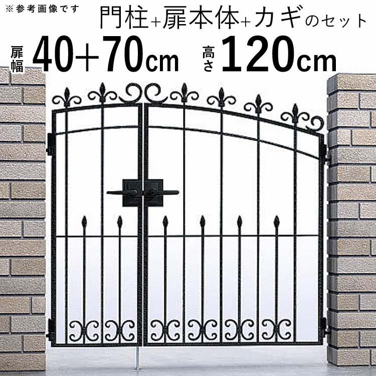 門扉 親子開き アルミ鋳物 おしゃれ 門扉フェンス トラディシオン YKK 門柱セット ゲート 04 0712 2型