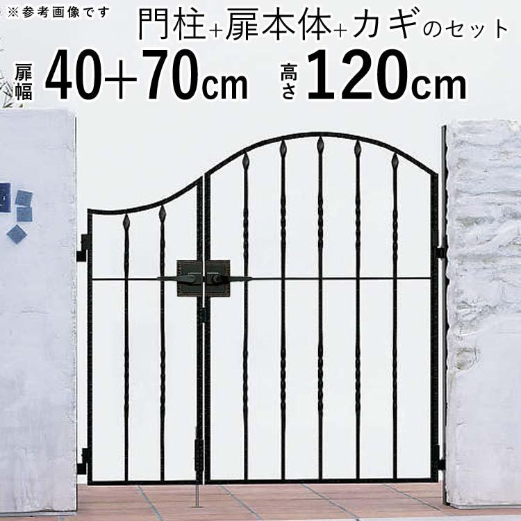 YKK AP 門扉 親子開き おしゃれ アルミ 鋳物 門扉フェンス YKK AP 門扉 親子開き おしゃれ アルミ 鋳物 門扉フェンス