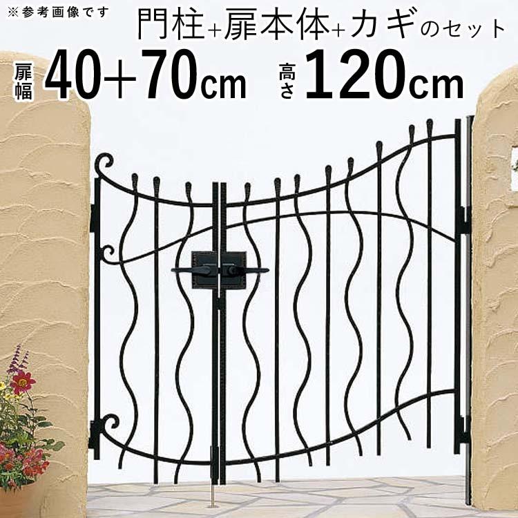 YKK AP 門扉 親子開き おしゃれ アルミ 鋳物 門扉フェンス YKK AP 門扉 親子開き おしゃれ アルミ 鋳物 門扉フェンス