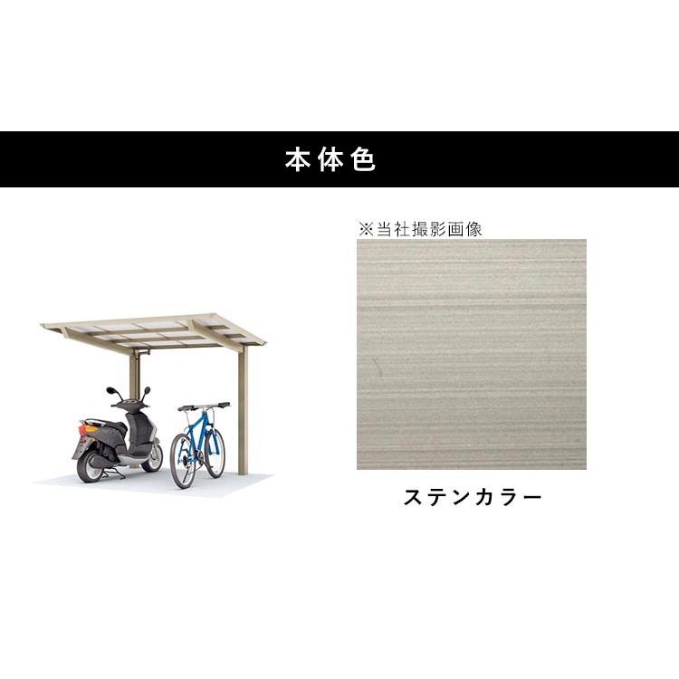 サイクルポート DIY 自転車置き場 サイクルハウス 間口2m ×屋根奥行5.6m 熱線吸収/熱線遮断ポリカ 2156 柱標準高さ｜kantoh-house｜03