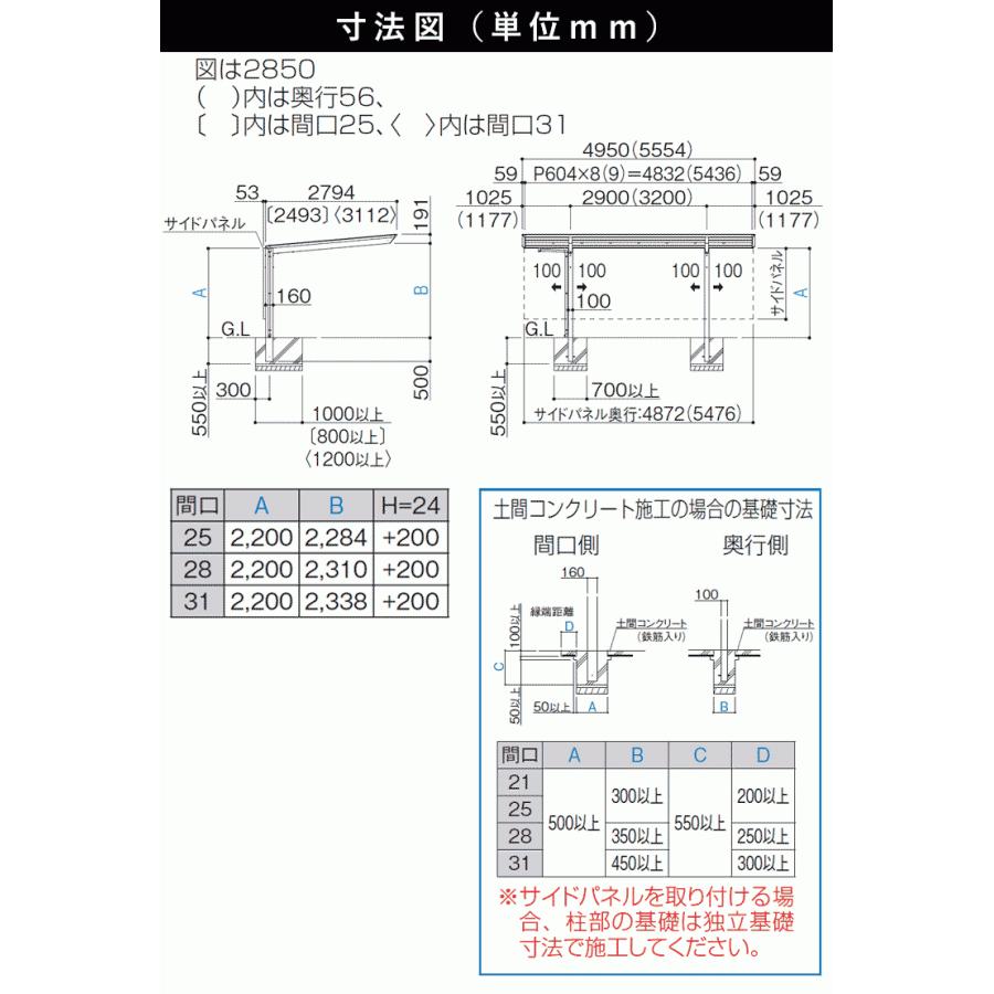 四国化成 カーポート 1台用 アルミカーポート 駐車場 車庫 間口 四国化成 カーポート 1台用 アルミカーポート 駐車場 車庫 間口