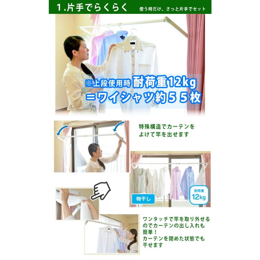 物干し 室内 部屋干し 布団干し 竿 洗濯 花粉症 PM2.5 黄砂 対策 梅雨 ゲリラ豪雨  18タイプの画像