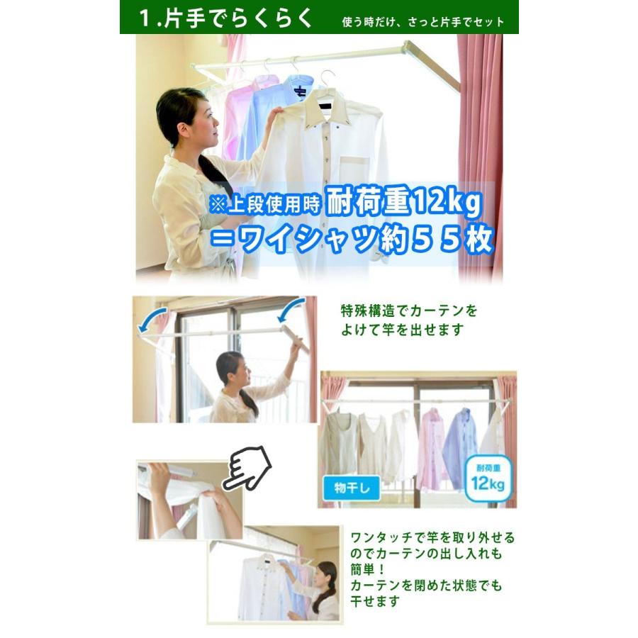 物干し 室内 部屋干し 布団干し 竿 洗濯 花粉症 PM2.5 黄砂 対策 梅雨 ゲリラ豪雨 25タイプの画像