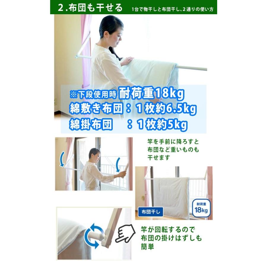 物干し 室内 部屋干し 布団干し 竿 洗濯 花粉症 PM2.5 黄砂 対策 梅雨 ゲリラ豪雨 25タイプの画像