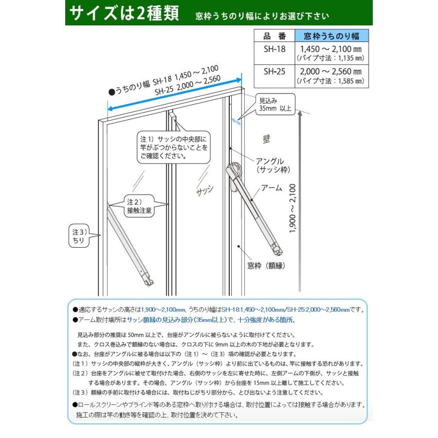 物干し 室内 部屋干し 布団干し 竿 洗濯 花粉症 PM2.5 黄砂 対策 梅雨 ゲリラ豪雨 25タイプの画像
