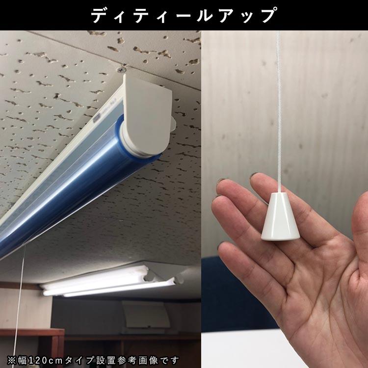 飛沫防止 カーテン ロールスクリーン 透明 ビニール 仕切り 飛沫防止 カーテン ロールスクリーン 透明 ビニール 仕切り