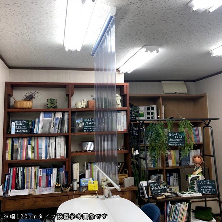 飛沫防止 カーテン ロールスクリーン 透明 ビニール 仕切り 飛沫防止 カーテン ロールスクリーン 透明 ビニール 仕切り