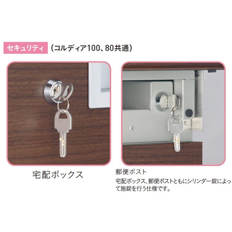 宅配ボックス 一戸建て用 屋外 鍵付 専用受領印付 100サイズ 前 宅配ボックス 一戸建て用 屋外 鍵付 専用受領印付 100サイズ 前