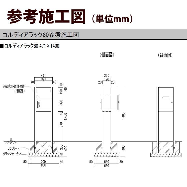 宅配ボックス 一戸建て用 屋外 鍵付 専用受領印付 100サイズ 前入れ・前出し仕様