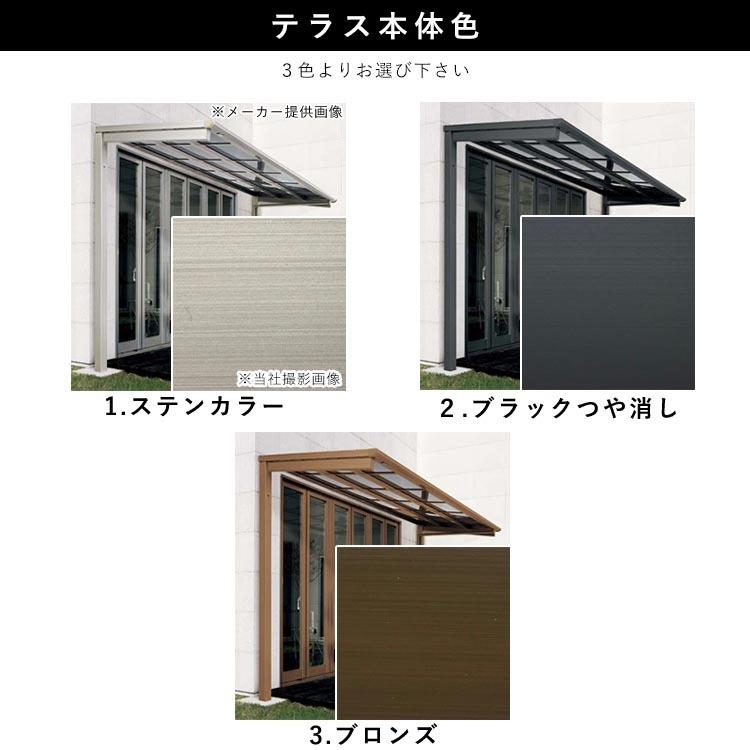 テラス屋根 ベランダ テラス 屋根 Diy 独立式 独立テラス アルミテラス屋根 2 0間 2間 5尺 F型 フラット型 柱標準高 外構 関東間 1階用 四国化成 Vdf008 エクステリア関東 外構 門扉通販 通販 Yahoo ショッピング
