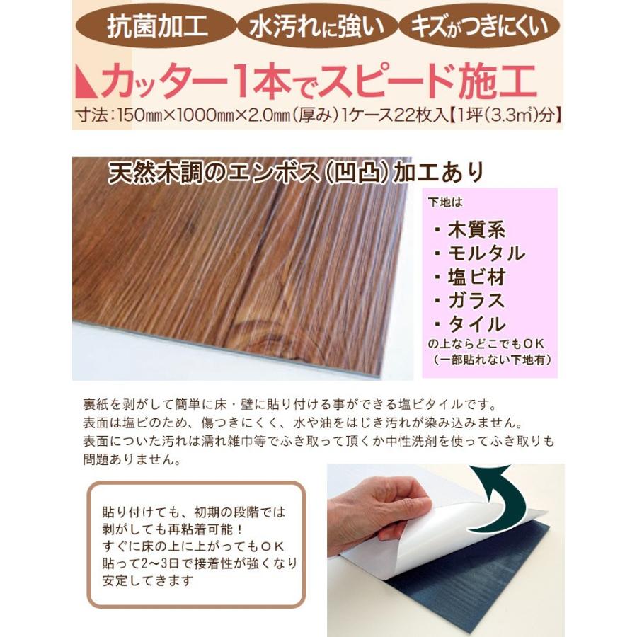 フロアタイル DIY 木目調 簡単 粘着シール式 3ケース66枚入/約9.9m2 約 