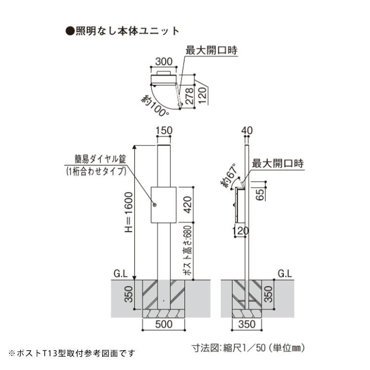 YKK AP 門柱 おしゃれ ポスト 外構 機能ポール シンプレオ YKK AP 門柱 おしゃれ ポスト 外構 機能ポール シンプレオ