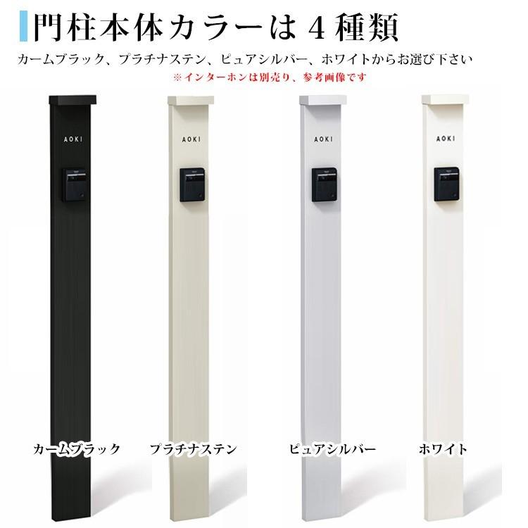 YKK AP 門柱 おしゃれ ポスト 外構 機能ポール シンプレオ YKK AP 門柱 おしゃれ ポスト 外構 機能ポール シンプレオ