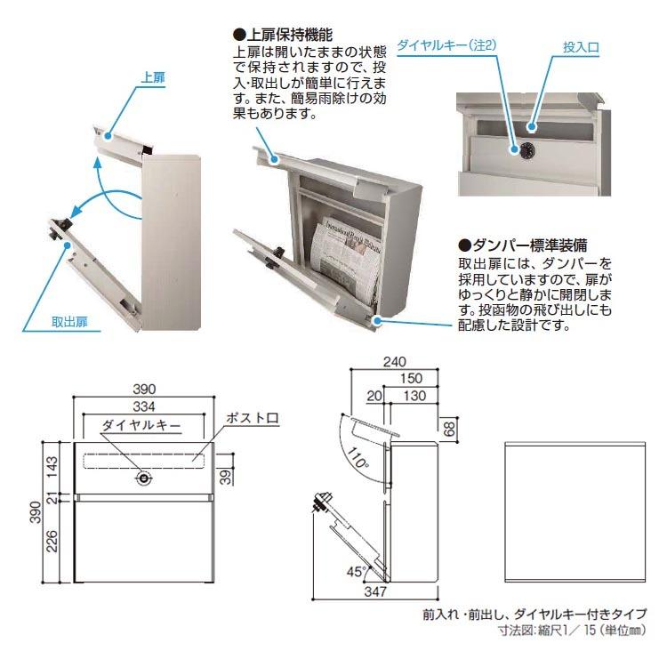 YKK AP 門柱 おしゃれ ポスト 外構 機能ポール シンプレオ YKK AP 門柱 おしゃれ ポスト 外構 機能ポール シンプレオ