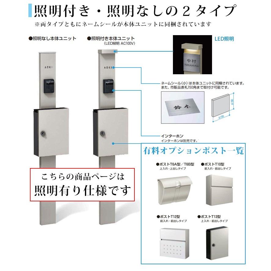 YKK AP 門柱 おしゃれ ポスト 外構 機能ポール シンプレオ YKK AP 門柱 おしゃれ ポスト 外構 機能ポール シンプレオ