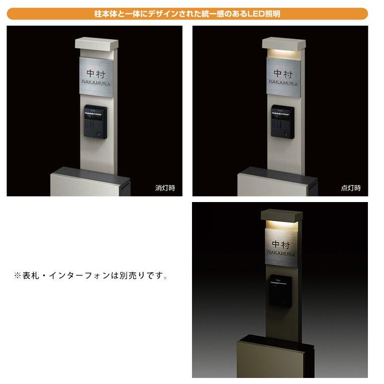 YKK AP 門柱 おしゃれ ポスト 外構 機能ポール シンプレオ YKK AP 門柱 おしゃれ ポスト 外構 機能ポール シンプレオ