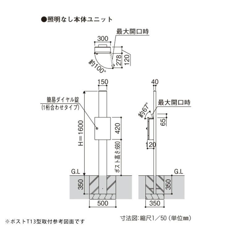 YKK AP 門柱 おしゃれ ポスト 外構 機能ポール シンプレオ YKK AP 門柱 おしゃれ ポスト 外構 機能ポール シンプレオ