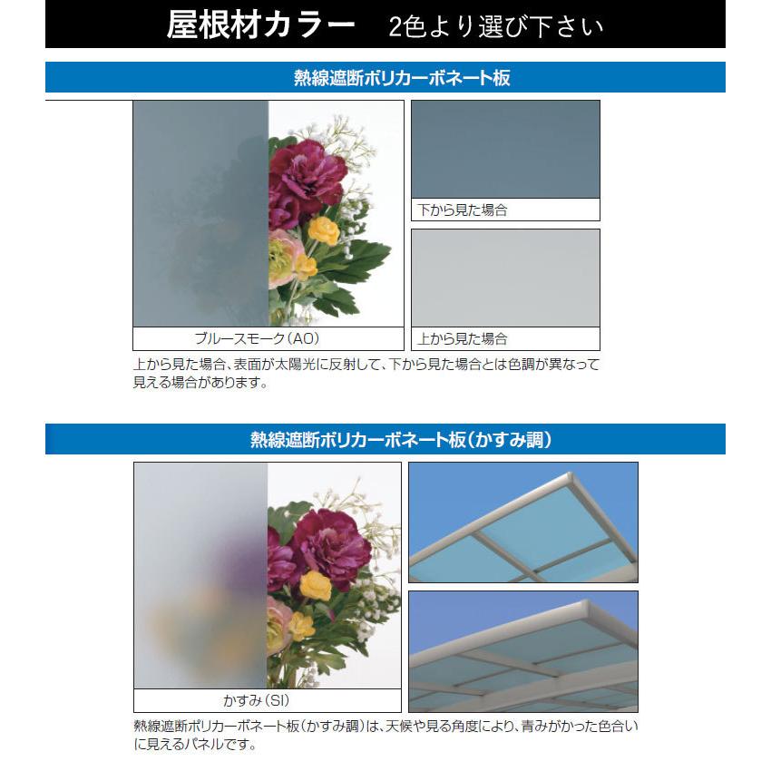 サイクルポート DIY 三協アルミ 自転車置き場 サイクルハウス サイクルポート DIY 三協アルミ 自転車置き場 サイクルハウス