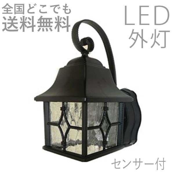 玄関照明 センサー 外灯 おしゃれ 人感センサー 屋外 玄関 照明 Led 照明器具 ウォールライト ポーチライト Led一体型 黒色 在庫有 Y0006 エクステリア関東 外構 門扉通販 通販 Yahoo ショッピング