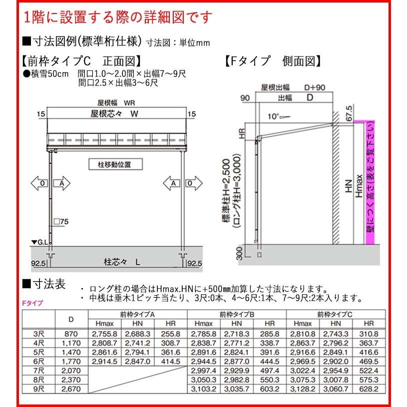 テラス 屋根 DIY ベランダ バルコニー 後付け テラス屋根 オリジナル 