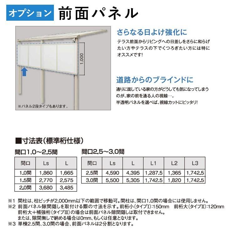 テラス 屋根 DIY ベランダ 1階用 2階用 3階用 テラス屋根 テラス 屋根 DIY ベランダ 1階用 2階用 3階用 テラス屋根