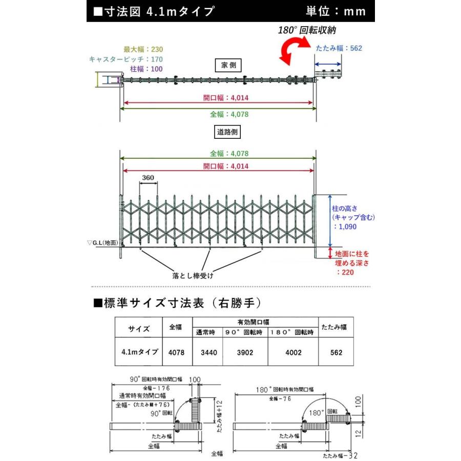 門扉 片開き 4.1m アコーディオン門扉 アルミ門扉 伸縮門扉 門扉 門扉 片開き 4.1m アコーディオン門扉 アルミ門扉 伸縮門扉 門扉
