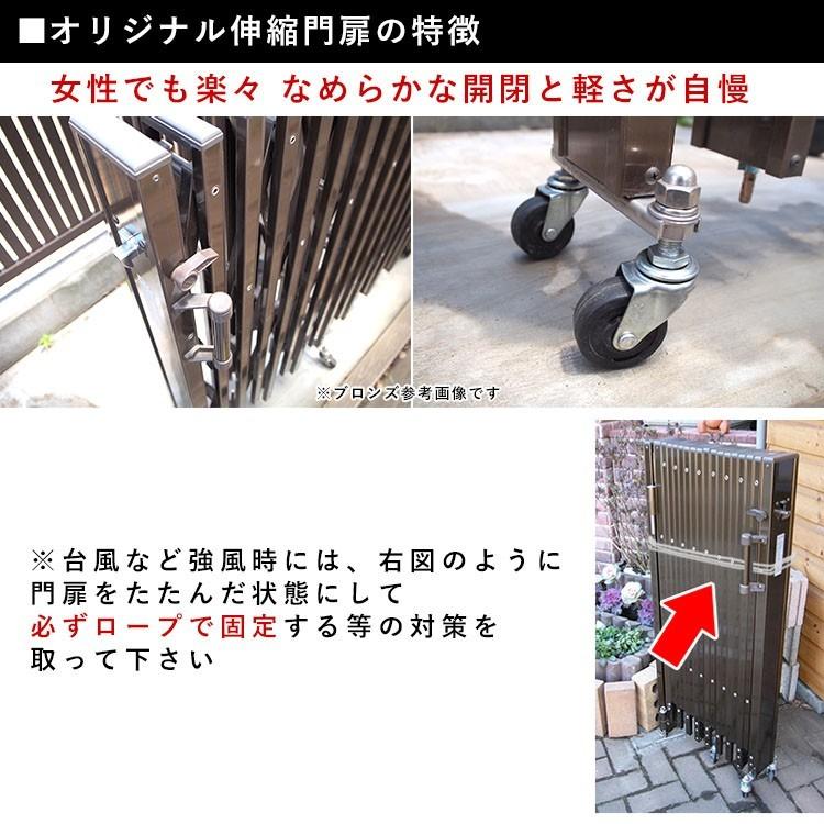 門扉 片開き 4.1m アコーディオン門扉 アルミ門扉 伸縮門扉 門扉 門扉 片開き 4.1m アコーディオン門扉 アルミ門扉 伸縮門扉 門扉