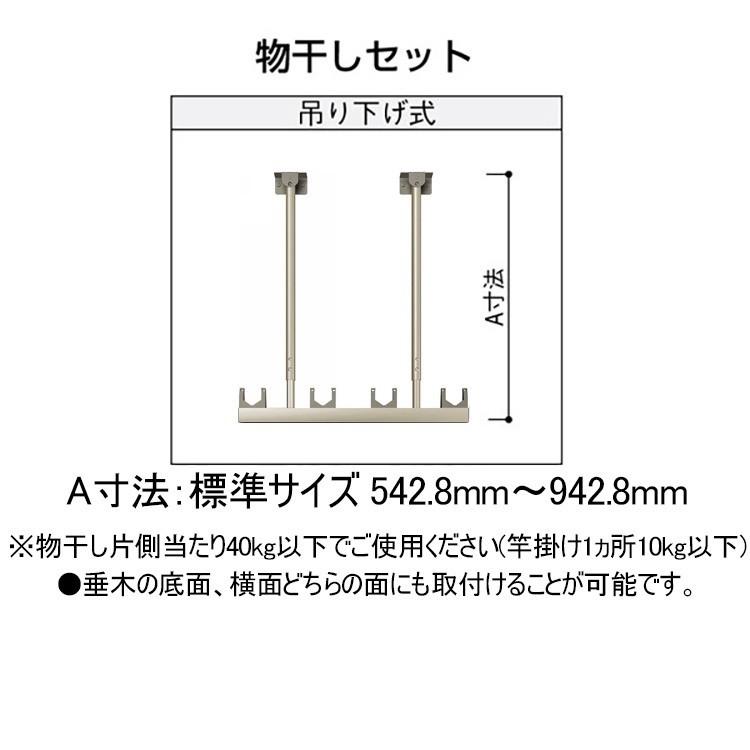 竿掛け アルミテラス屋根用 物干し 金物 BEM-T2 標準 2本入 YKK 吊り下げ 屋外 全国一律送料無料 :YO-977:エクステリア関東・外構門扉通販 - 通販 - Yahoo!ショッピング 竿掛け アルミテラス屋根用 物干し 金物 BEM-T2 標準 2本入 YKK 吊り下げ 屋外 全国一律送料無料 :YO-977:エクステリア関東・外構門扉通販 - 通販 - Yahoo!ショッピング