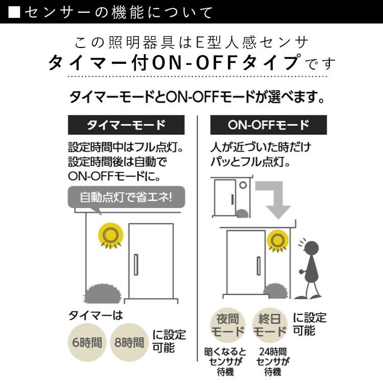 玄関照明 外 おしゃれ レトロ led 照明 マリン 人感センサー付 茶色 外灯 屋外 100V あすつく|kantoh-house|06