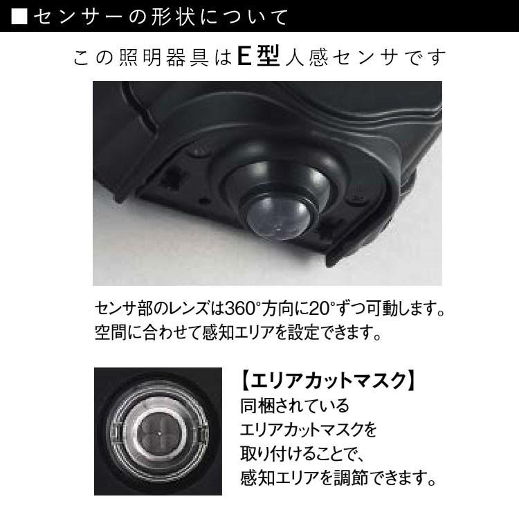 玄関照明 外 おしゃれ レトロ led 照明 マリン 人感センサー付 茶色 外灯 屋外 100V あすつく|kantoh-house|07