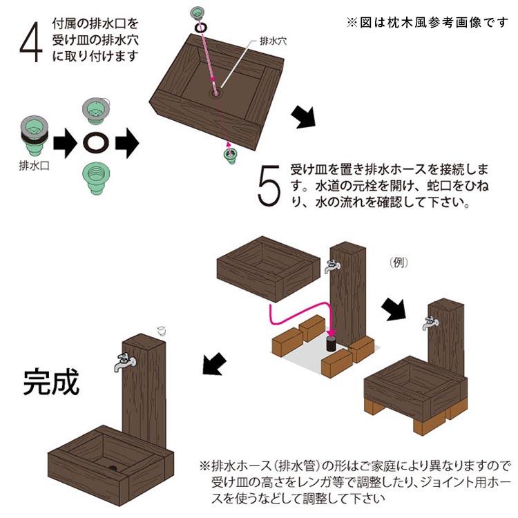水栓柱カバー 立水栓 水栓柱 かぶせるだけの工事不要 水道カバー 木質調 枕木風 Yu010 エクステリア関東 外構 門扉通販 通販 Yahoo ショッピング