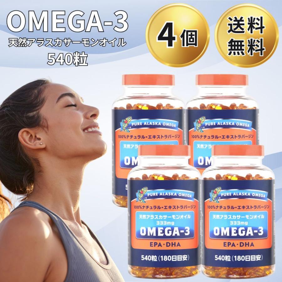 Trident SEAFOODS（トライデントシーフード） トライデント オメガ3 