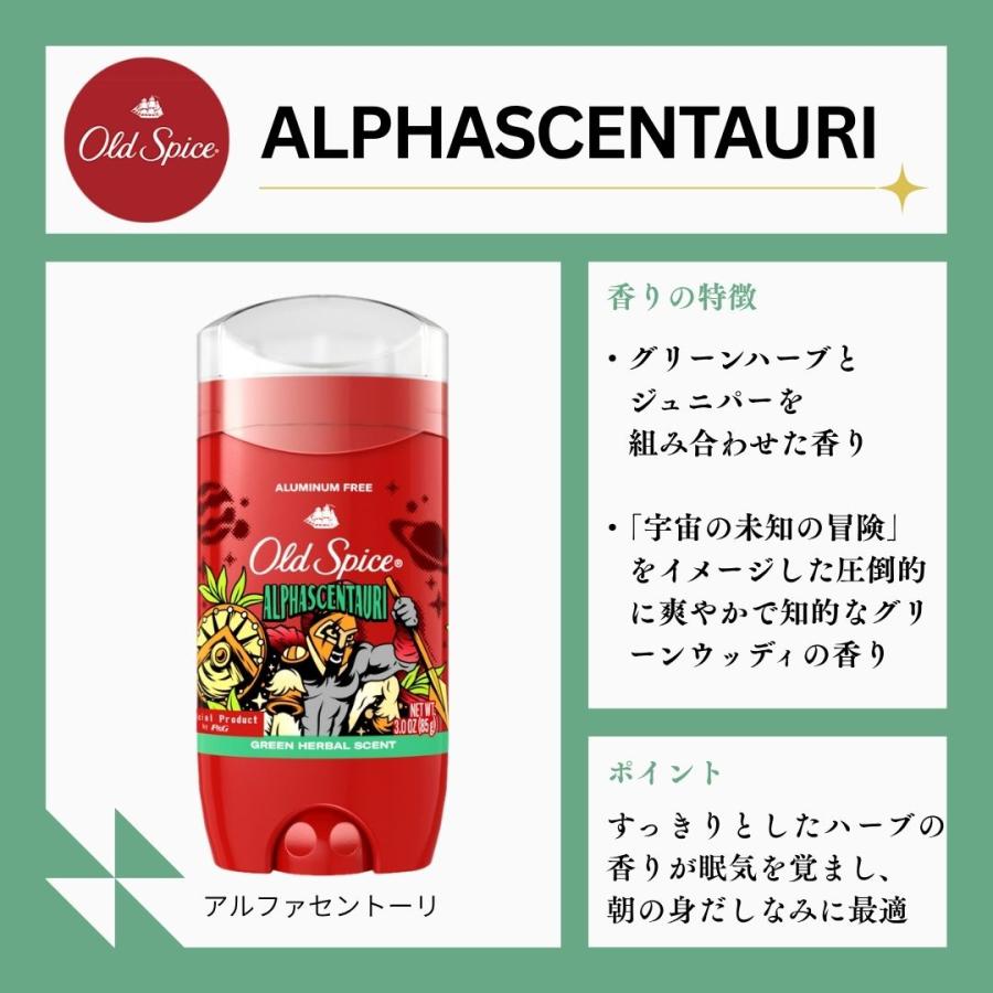 Old Spice（オールドスパイス） フレグランスバー 85g 選べる 種類