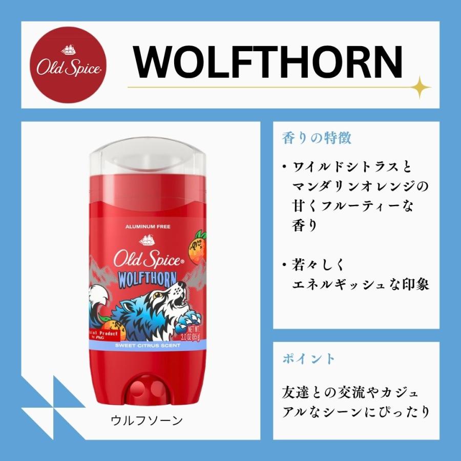 Old Spice（オールドスパイス） フレグランスバー 85g 選べる 種類
