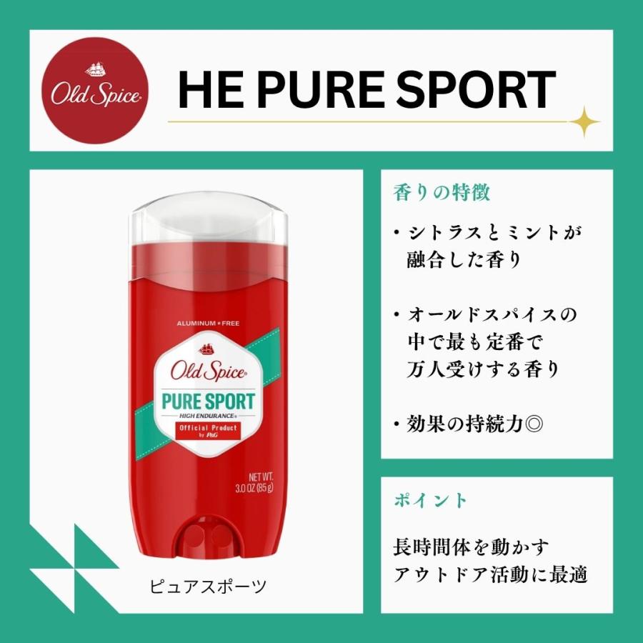 Old Spice（オールドスパイス） フレグランスバー 85g 選べる 種類