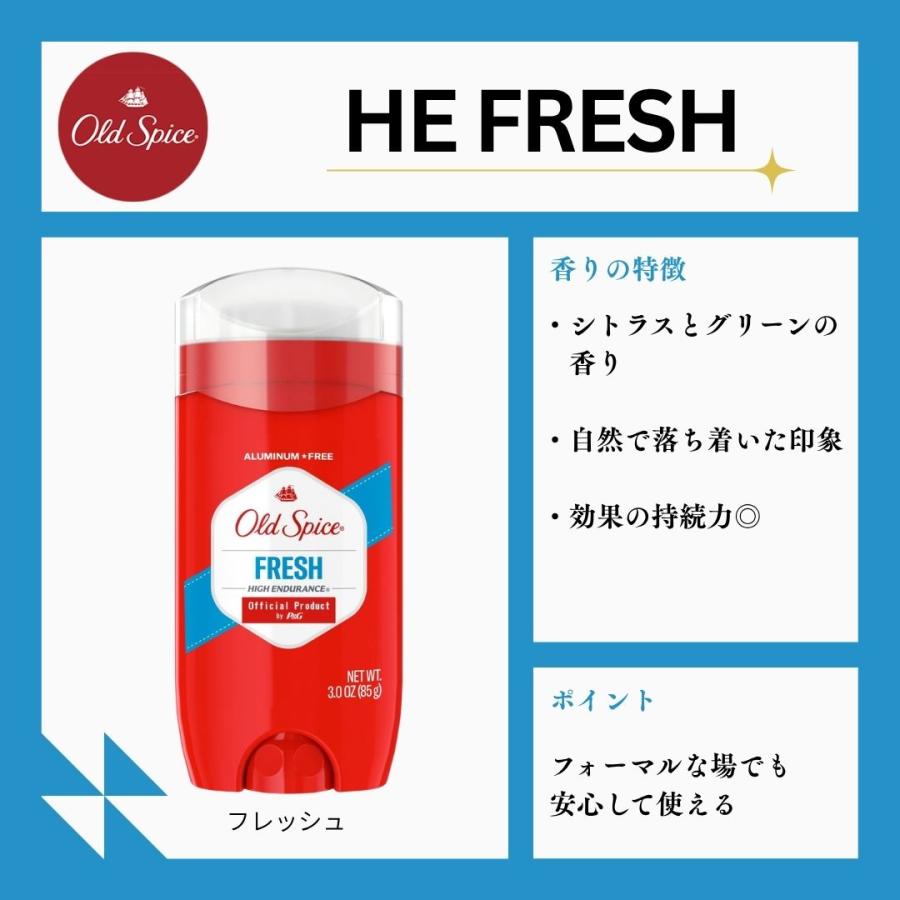 Old Spice（オールドスパイス） フレグランスバー 85g 選べる 種類