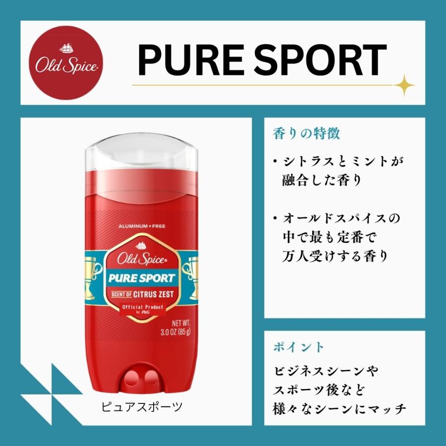 Old Spice（オールドスパイス） フレグランスバー 85g 選べる 種類