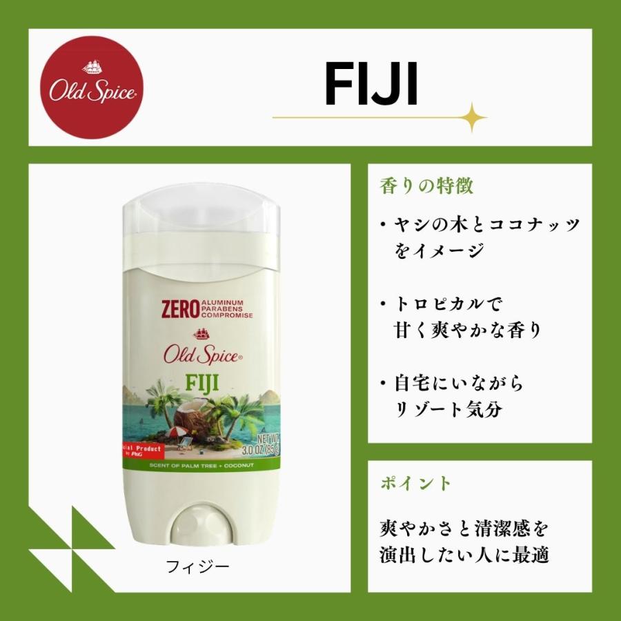 Old Spice（オールドスパイス） フレグランスバー 85g 選べる 種類
