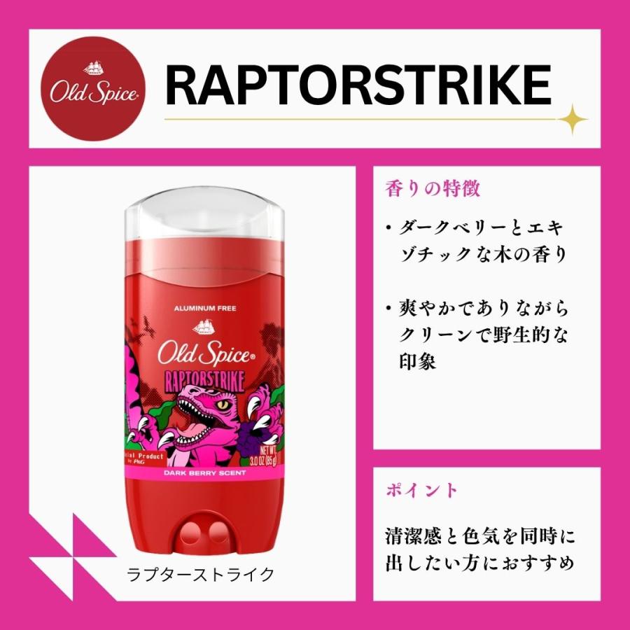 Old Spice（オールドスパイス） フレグランスバー 85g 選べる 種類