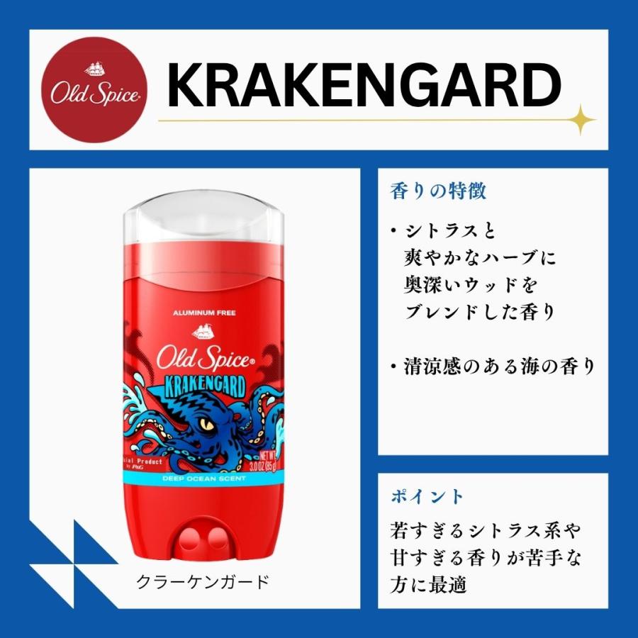 Old Spice（オールドスパイス） フレグランスバー 85g 選べる 種類