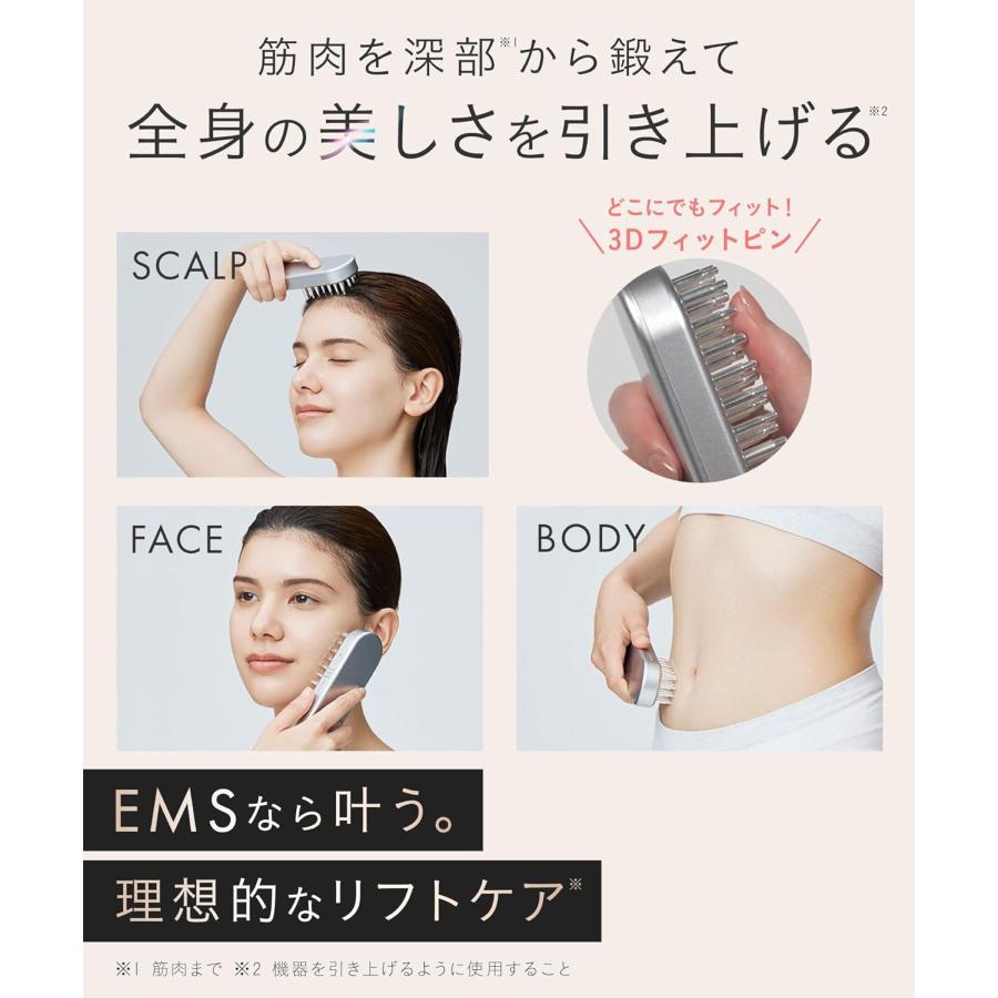 SALONIA（サロニア） EMS リフトブラシ 電気ブラシ 美顔器 電動頭皮