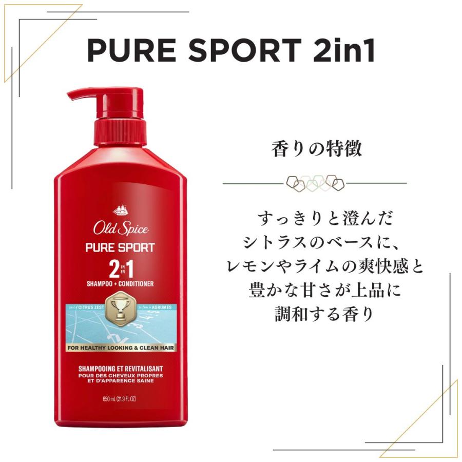 Old Spice（オールドスパイス） シャンプー ＆ コンディショナー OLD
